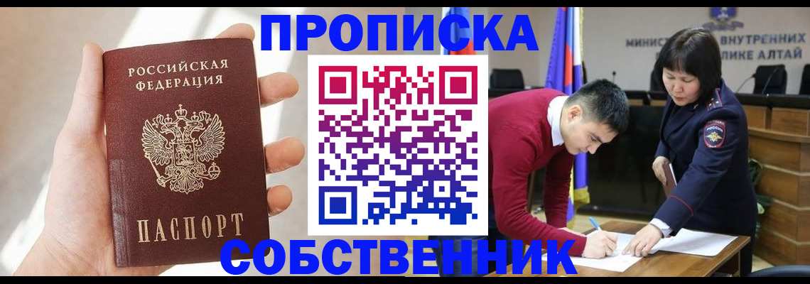 найти адрес прописки в Арске